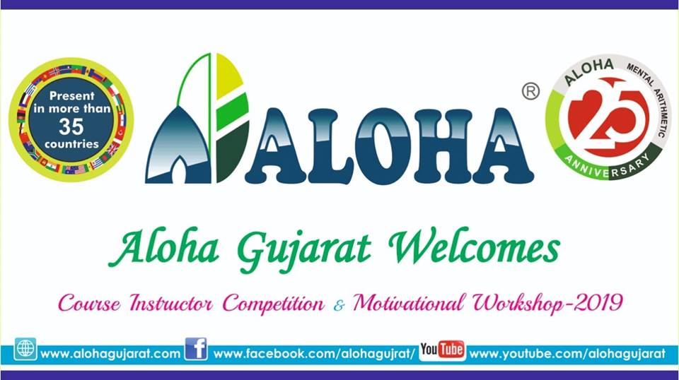Aloha Gujarat